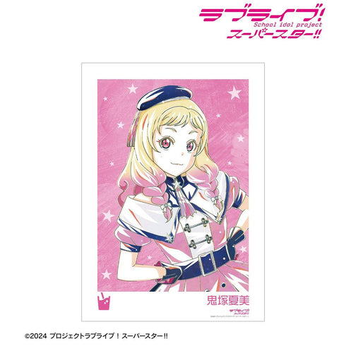 《Love Live! SuperStar!!》全新繪製 鬼塚夏美 SuperStar!!版 Ani-Art A3 霧面加工海報【202605 再版】