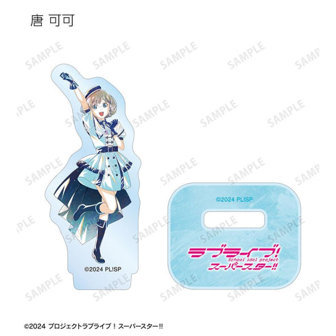 《Love Live! SuperStar!!》全新绘制 SuperStar!!版 收藏级Ani-Art迷你亚克力立牌(单位/盒)【202605再版】