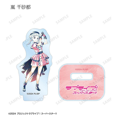 《Love Live! SuperStar!!》全新绘制 SuperStar!!版 收藏级Ani-Art迷你亚克力立牌(单位/盒)【202605再版】