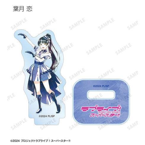 《Love Live! SuperStar!!》全新绘制 SuperStar!!版 收藏级Ani-Art迷你亚克力立牌(单位/盒)【202605再版】