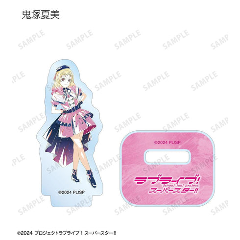 《Love Live! SuperStar!!》全新绘制 SuperStar!!版 收藏级Ani-Art迷你亚克力立牌(单位/盒)【202605再版】