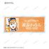 《Love Live! SuperStar!!》全新繪製 SuperStar!!版 收藏用 Ani-Art 壓克力名牌(單位/盒)【202605再版】