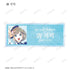 《Love Live! SuperStar!!》全新繪製 SuperStar!!版 收藏用 Ani-Art 壓克力名牌(單位/盒)【202605再版】