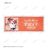 《Love Live! SuperStar!!》全新繪製 SuperStar!!版 收藏用 Ani-Art 壓克力名牌(單位/盒)【202605再版】