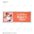『ラブライブ!スーパースター!!』描き下ろし スーパースター!!ver. トレーディング Ani-Art アクリルネームプレート(単位/BOX)