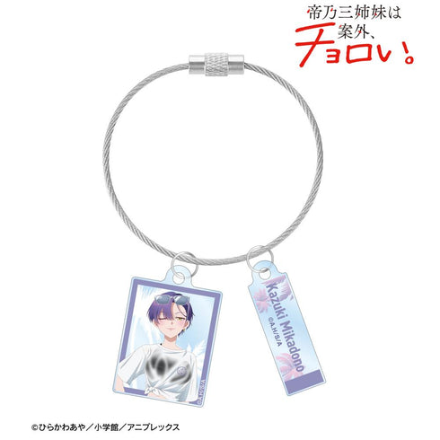 『帝乃三姉妹は案外、チョロい。』描き下ろし 帝乃 一輝 ビーチデートver. 2連ワイヤーアクリルキーホルダー ver.A