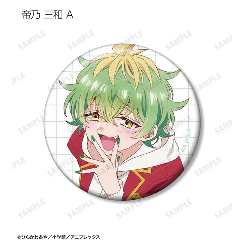 『帝乃三姉妹は案外、チョロい。』トレーディング缶バッジ(単位/BOX)