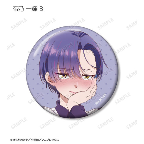 『帝乃三姉妹は案外、チョロい。』トレーディング缶バッジ(単位/BOX)