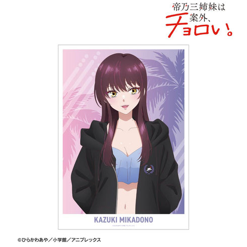 『帝乃三姉妹は案外、チョロい。』描き下ろし 帝乃 一輝 ビーチデートver. A3マット加工ポスター ver.B