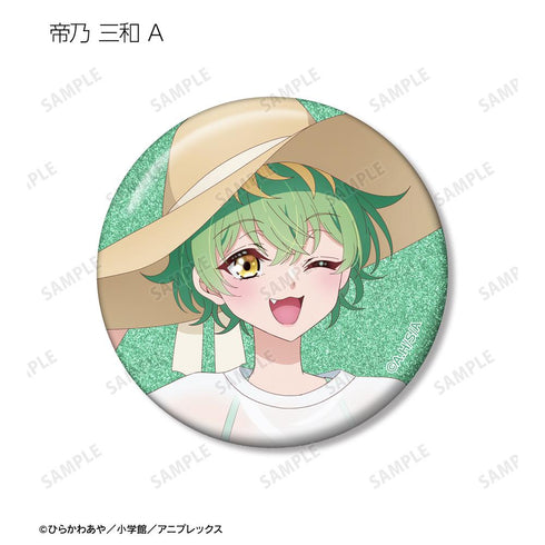 『帝乃三姉妹は案外、チョロい。』描き下ろし ビーチデートver. トレーディンググリッター缶バッジ(単位/BOX)