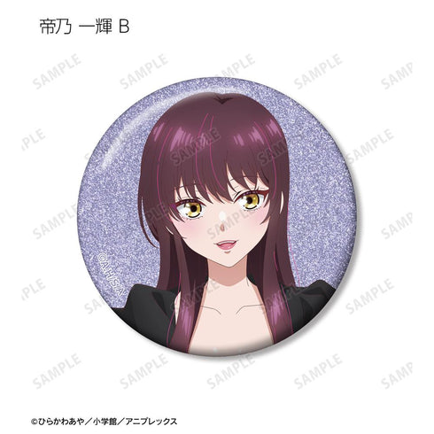 『帝乃三姉妹は案外、チョロい。』描き下ろし ビーチデートver. トレーディンググリッター缶バッジ(単位/BOX)