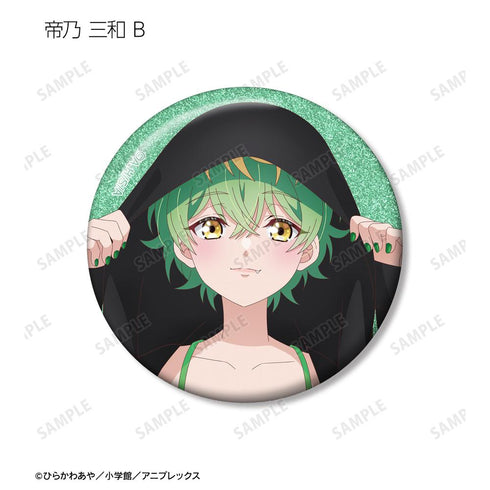 『帝乃三姉妹は案外、チョロい。』描き下ろし ビーチデートver. トレーディンググリッター缶バッジ(単位/BOX)