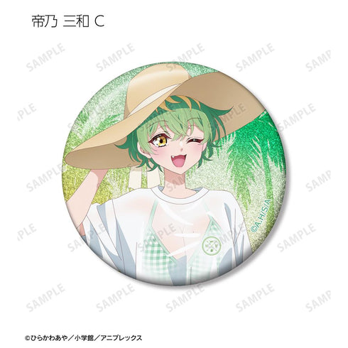 『帝乃三姉妹は案外、チョロい。』描き下ろし ビーチデートver. トレーディンググリッター缶バッジ(単位/BOX)