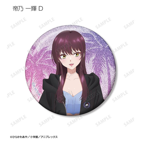 『帝乃三姉妹は案外、チョロい。』描き下ろし ビーチデートver. トレーディンググリッター缶バッジ(単位/BOX)