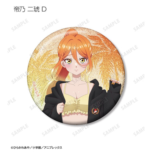 『帝乃三姉妹は案外、チョロい。』描き下ろし ビーチデートver. トレーディンググリッター缶バッジ(単位/BOX)