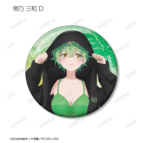 『帝乃三姉妹は案外、チョロい。』描き下ろし ビーチデートver. トレーディンググリッター缶バッジ(単位/BOX)