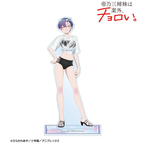 『帝乃三姉妹は案外、チョロい。』描き下ろし 帝乃 一輝 ビーチデートver. BIGアクリルスタンド ver.A