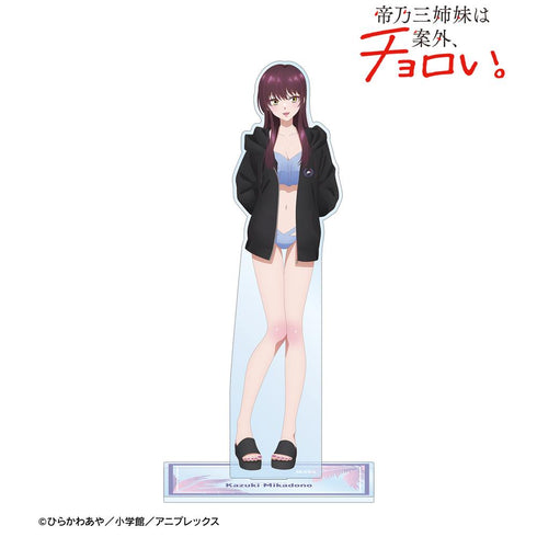 『帝乃三姉妹は案外、チョロい。』描き下ろし 帝乃 一輝 ビーチデートver. BIGアクリルスタンド ver.B