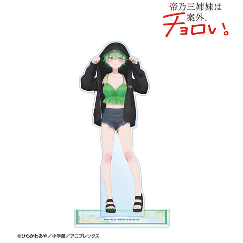『帝乃三姉妹は案外、チョロい。』描き下ろし 帝乃 三和 ビーチデートver. BIGアクリルスタンド ver.B