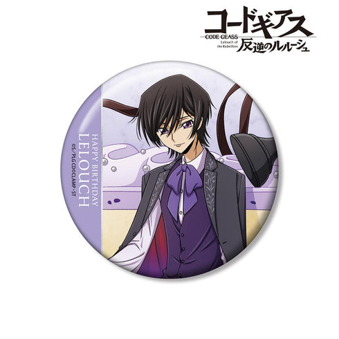『コードギアス 反逆のルルーシュ』描き下ろし ルルーシュ バースデー2025ver. 100mm缶バッジ