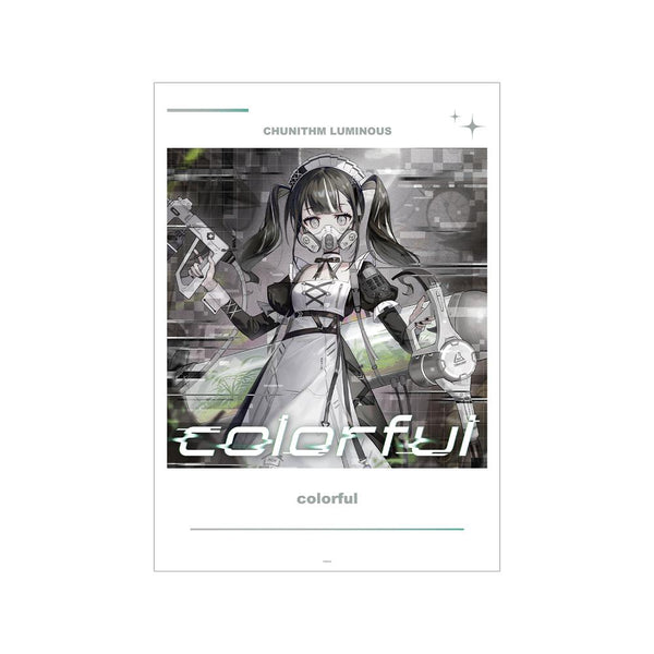 『CHUNITHM VERSE』colorful A3マット加工ポスター