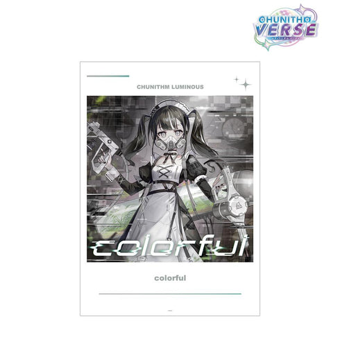 『CHUNITHM VERSE』colorful A3マット加工ポスター
