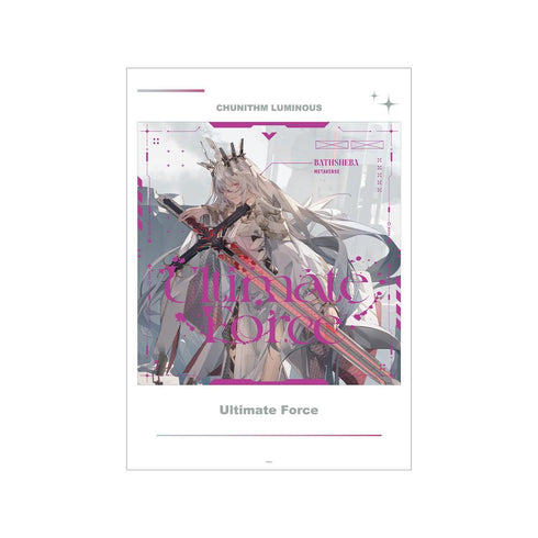 『CHUNITHM VERSE』Ultimate Force A3マット加工ポスター