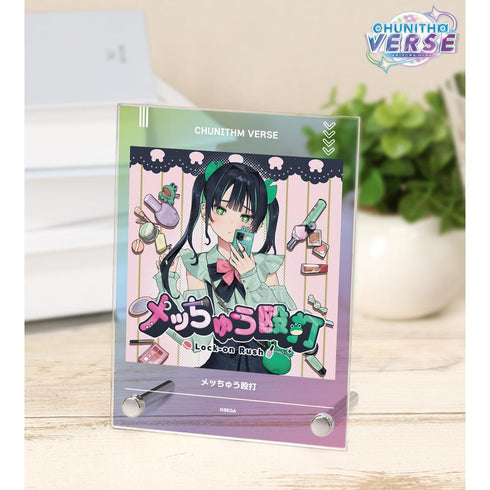 『CHUNITHM VERSE』メッちゅう殴打 A6アクリルパネル