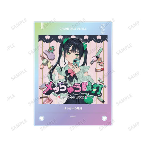 『CHUNITHM VERSE』メッちゅう殴打 A6アクリルパネル