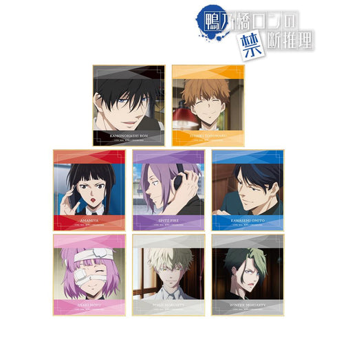 『鴨乃橋ロンの禁断推理』トレーディング場面写ミニ色紙(単位/BOX)