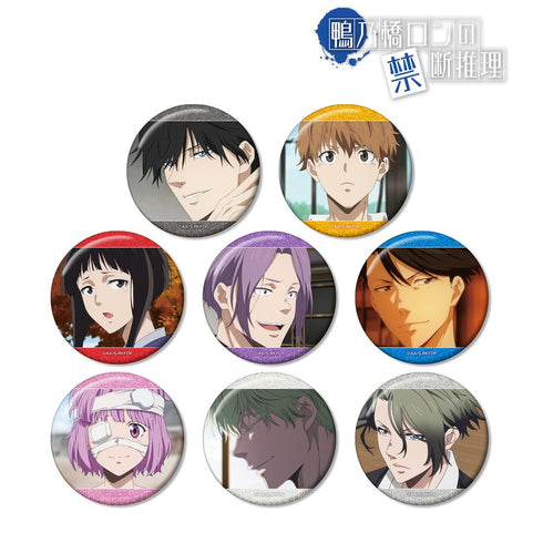 『鴨乃橋ロンの禁断推理』トレーディング場面写グリッター缶バッジ(単位/BOX)