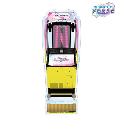 『CHUNITHM VERSE』CHUNITHM LUMINOUS 筐体アクリルスタンド