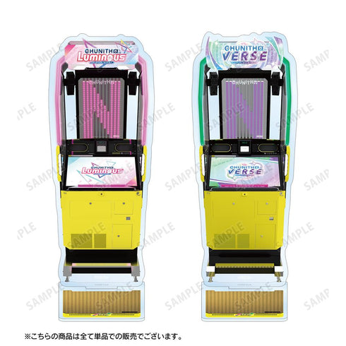『CHUNITHM VERSE』CHUNITHM VERSE 筐体アクリルスタンド
