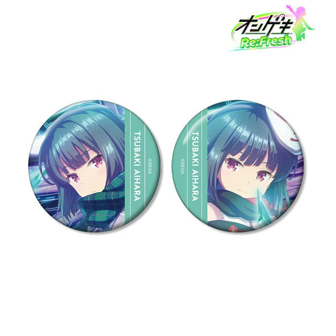 『オンゲキ Re:Fresh』藍原 椿 缶バッジ2個セット