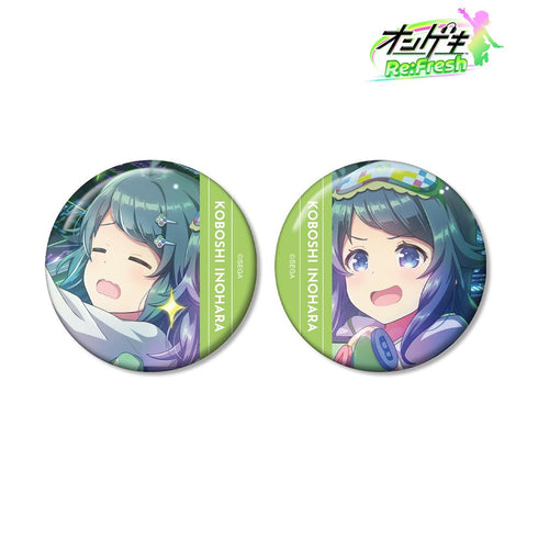 『オンゲキ Re:Fresh』井之原 小星 缶バッジ2個セット