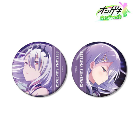 『オンゲキ Re:Fresh』皇城 セツナ 缶バッジ2個セット
