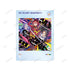 『オンゲキ Re:Fresh』MY GLORY WANTED!!! A6アクリルパネル