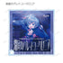 『オンゲキ Re:Fresh』トレーディングアクリルスタンドパネル ver.A(単位/BOX)