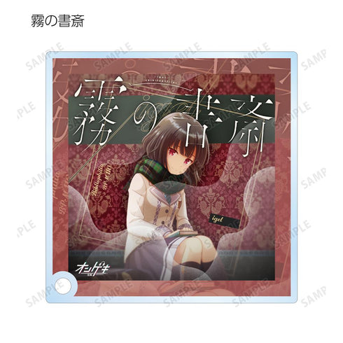 『オンゲキ Re:Fresh』トレーディングアクリルスタンドパネル ver.A(単位/BOX)