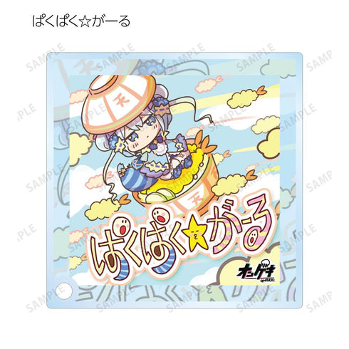 『オンゲキ Re:Fresh』トレーディングアクリルスタンドパネル ver.B(単位/BOX)