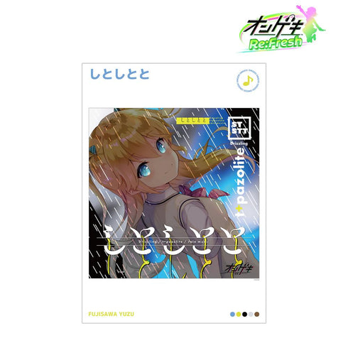 『オンゲキ Re:Fresh』しとしとと A3マット加工ポスター