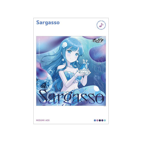 『オンゲキ Re:Fresh』Sargasso A3マット加工ポスター