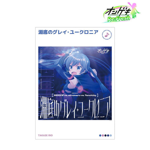 『オンゲキ Re:Fresh』淵底のグレイ・ユークロニア A3マット加工ポスター