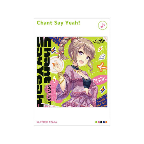 『オンゲキ Re:Fresh』Chant Say Yeah! A3マット加工ポスター