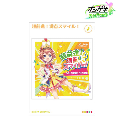 『オンゲキ Re:Fresh』超前進!満点スマイル! A3マット加工ポスター