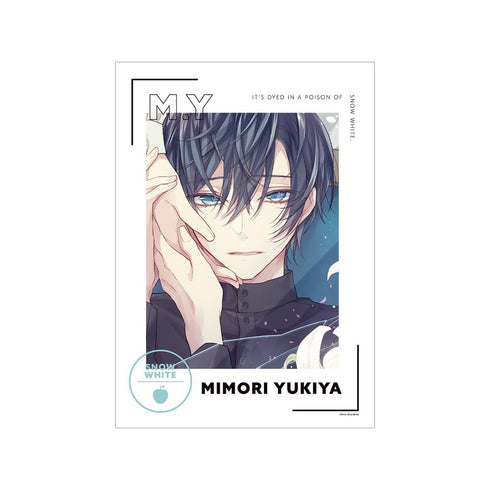 『スノーホワイトの毒に染む』深森雪弥 A3マット加工ポスター