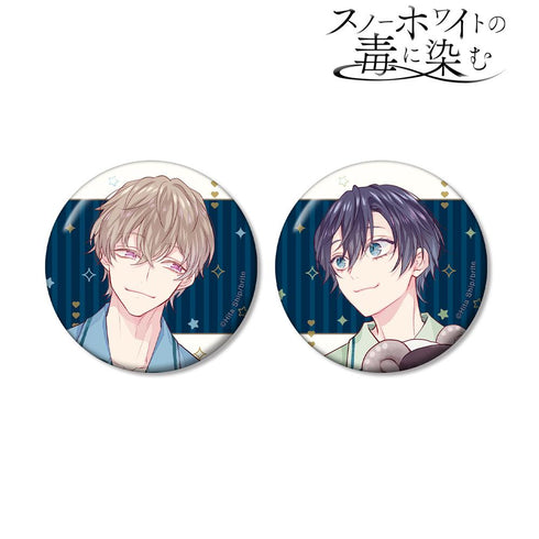 『スノーホワイトの毒に染む』緋汰しっぷ先生 描き下ろし 咲原拓海&深森雪弥 パジャマver. 缶バッジ2個セット