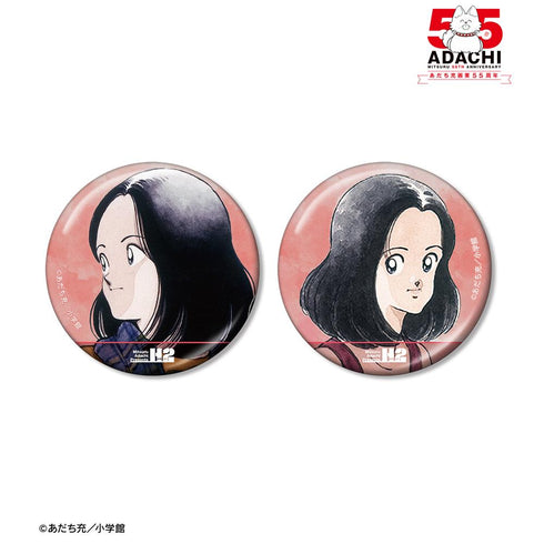 『あだち充作品』雨宮ひかり メタリック缶バッジ2個セット