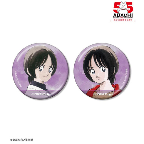 『あだち充作品』月島青葉 メタリック缶バッジ2個セット