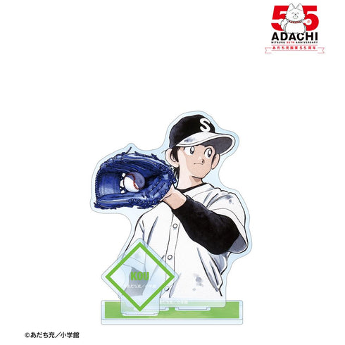 『あだち充作品』樹多村光 パーツ付きBIGアクリルスタンド